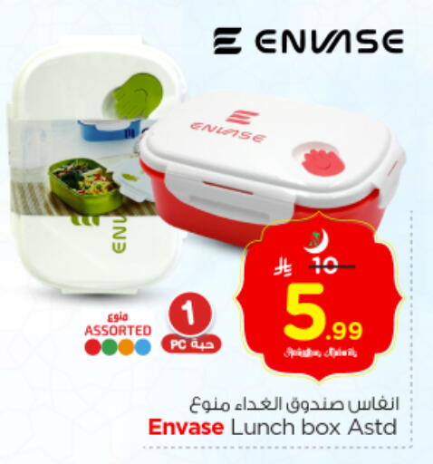 available at Nesto in KSA, Saudi Arabia, Saudi - Riyadh