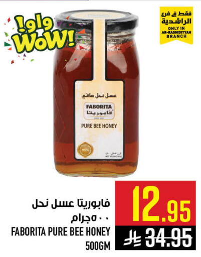available at Abraj Hypermarket in KSA, Saudi Arabia, Saudi - Mecca