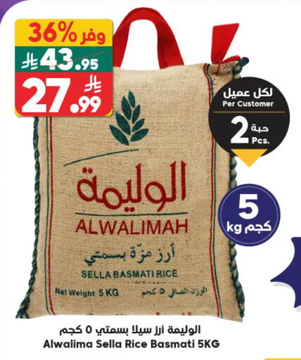 available at الدكان in مملكة العربية السعودية, السعودية, سعودية - جدة