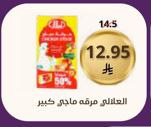 available at Saudi Market in KSA, Saudi Arabia, Saudi - Mecca