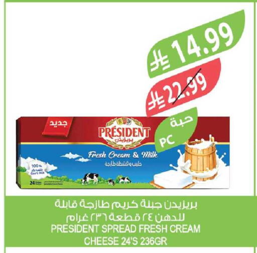 available at Farm  in KSA, Saudi Arabia, Saudi - Riyadh