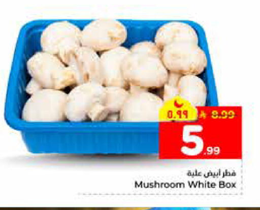 Mushroom available at هايبر الوفاء in مملكة العربية السعودية, السعودية, سعودية - الخرج