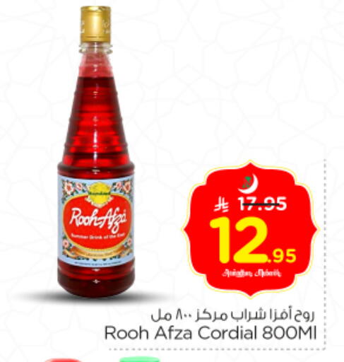 available at Nesto in KSA, Saudi Arabia, Saudi - Riyadh