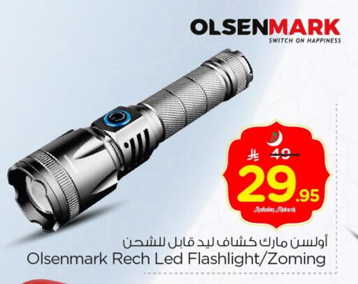 available at Nesto in KSA, Saudi Arabia, Saudi - Al Hasa