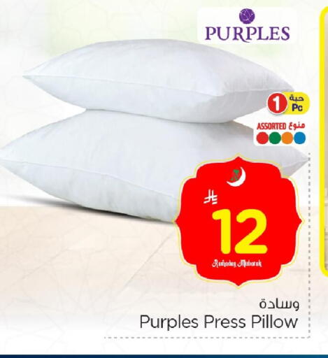 available at نستو in مملكة العربية السعودية, السعودية, سعودية - الجبيل‎