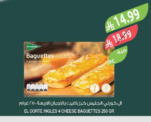 available at المزرعة in مملكة العربية السعودية, السعودية, سعودية - سكاكا