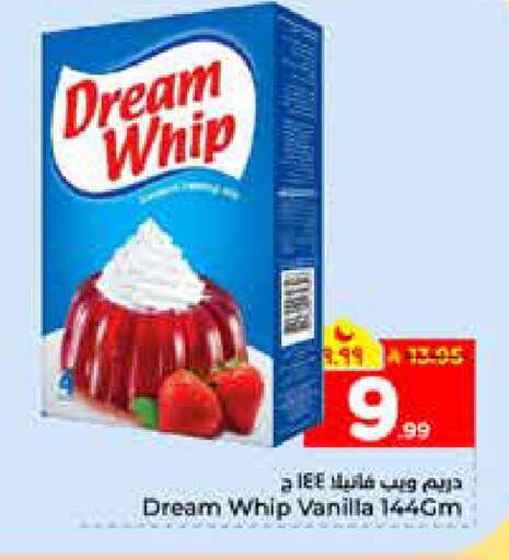 Vanilla available at هايبر الوفاء in مملكة العربية السعودية, السعودية, سعودية - الرياض