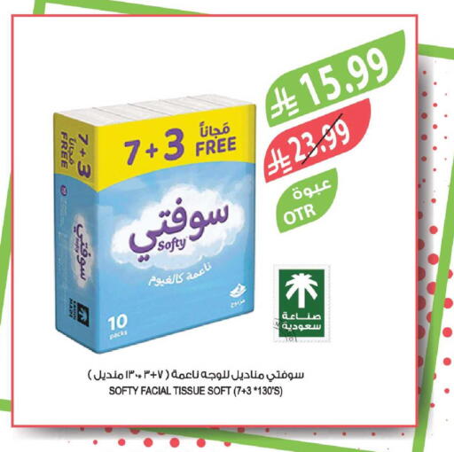 available at Farm  in KSA, Saudi Arabia, Saudi - Riyadh