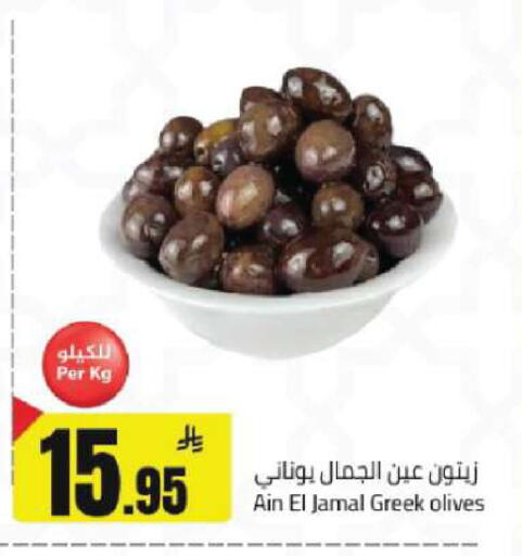 available at مخازن هايبرماركت in مملكة العربية السعودية, السعودية, سعودية - تبوك