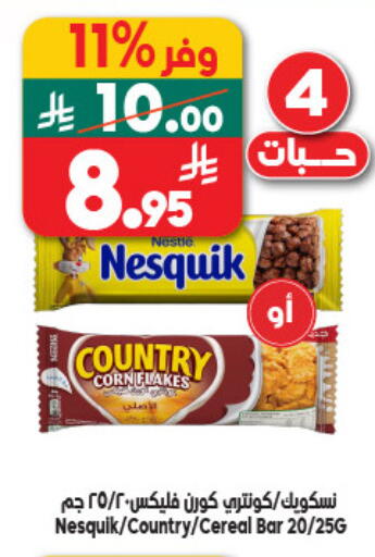 available at Dukan in KSA, Saudi Arabia, Saudi - Jeddah