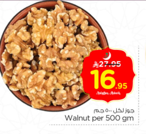 available at Nesto in KSA, Saudi Arabia, Saudi - Riyadh