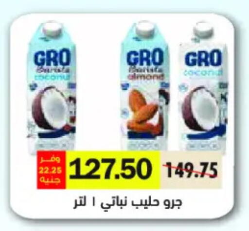 available at Royal House in Egypt - Cairo