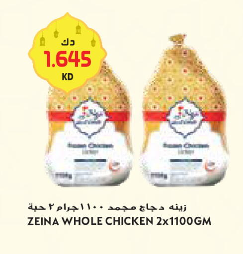 available at Grand Costo in Kuwait - Ahmadi Governorate