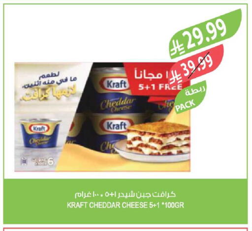 available at المزرعة in مملكة العربية السعودية, السعودية, سعودية - الخبر‎