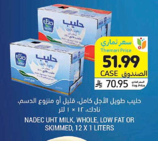 available at أسواق التميمي in مملكة العربية السعودية, السعودية, سعودية - الرياض