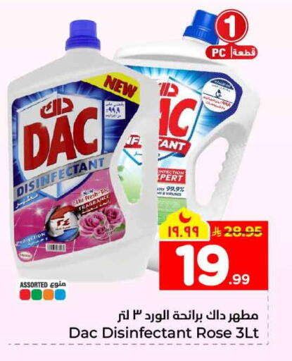 available at Hyper Al Wafa in KSA, Saudi Arabia, Saudi - Mecca