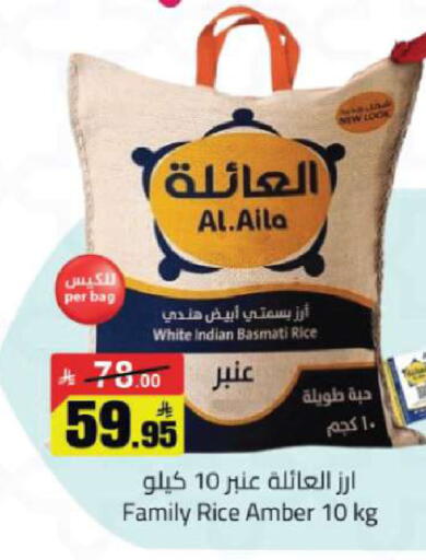 available at مخازن هايبرماركت in مملكة العربية السعودية, السعودية, سعودية - تبوك