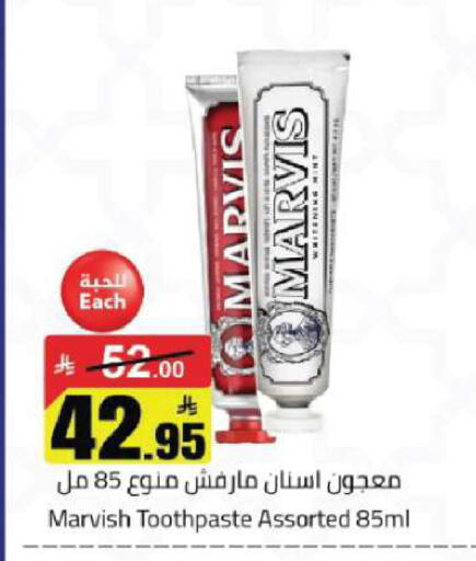 available at مخازن هايبرماركت in مملكة العربية السعودية, السعودية, سعودية - تبوك