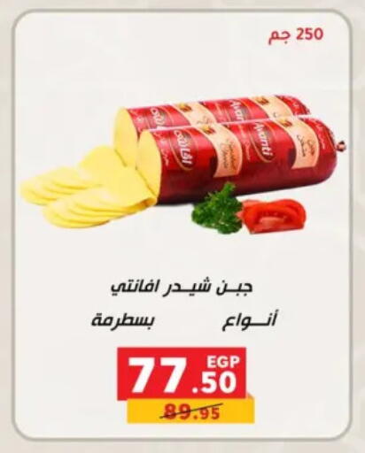 available at بنده in Egypt - القاهرة