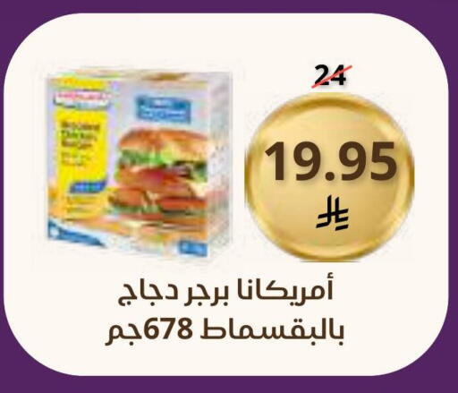 available at Saudi Market in KSA, Saudi Arabia, Saudi - Mecca