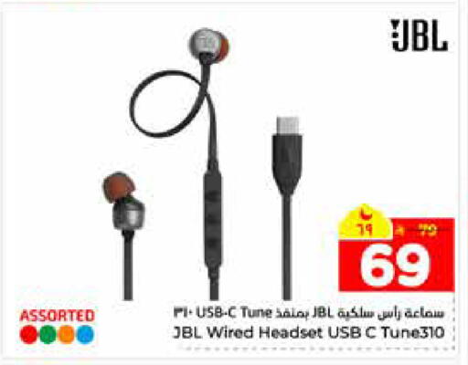 available at هايبر الوفاء in مملكة العربية السعودية, السعودية, سعودية - الرياض