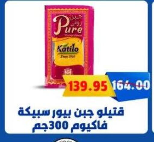 available at هايبر ماركت دريم in Egypt - القاهرة