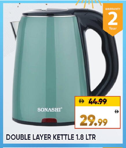 available at ليبتس هايبرماركت in الإمارات العربية المتحدة , الامارات - ٱلْعَيْن‎