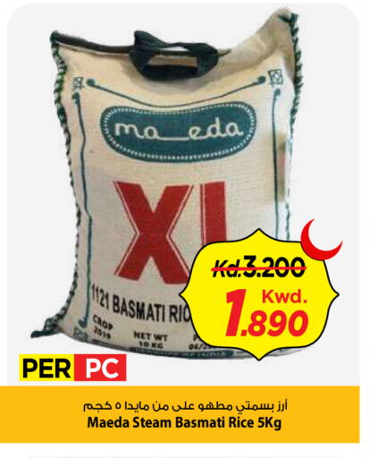 available at Mark & Save in Kuwait - Kuwait City