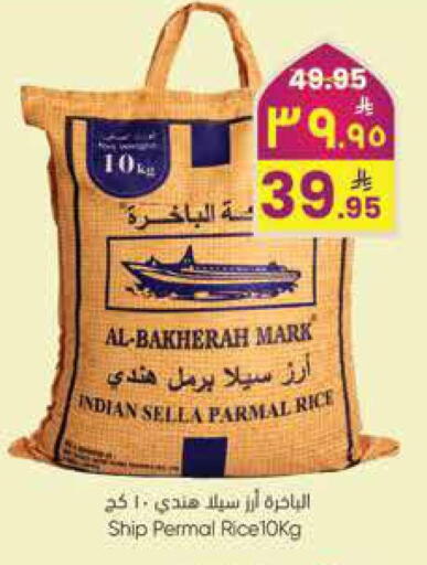available at City Flower in KSA, Saudi Arabia, Saudi - Jubail