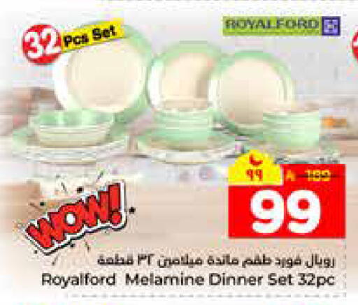 available at هايبر الوفاء in مملكة العربية السعودية, السعودية, سعودية - الرياض