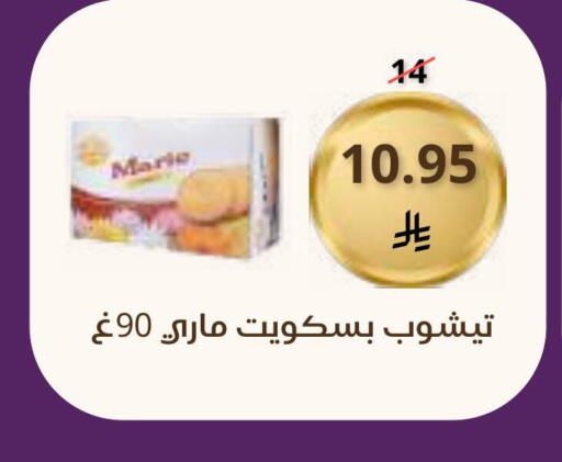 available at Saudi Market in KSA, Saudi Arabia, Saudi - Mecca