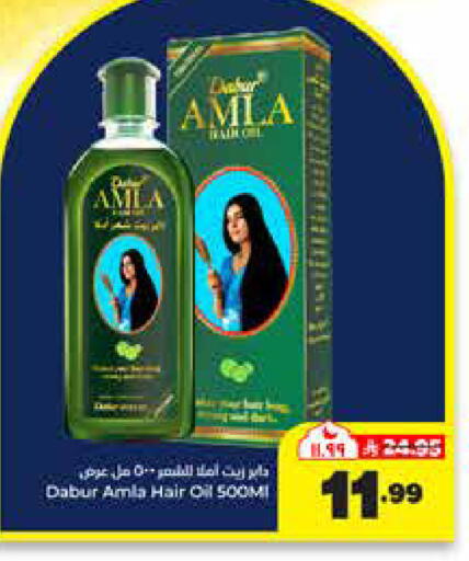 available at هايبر الوفاء in مملكة العربية السعودية, السعودية, سعودية - الرياض