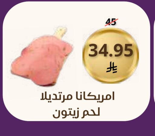 available at Saudi Market in KSA, Saudi Arabia, Saudi - Mecca