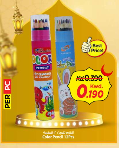 available at Mark & Save in Kuwait - Kuwait City