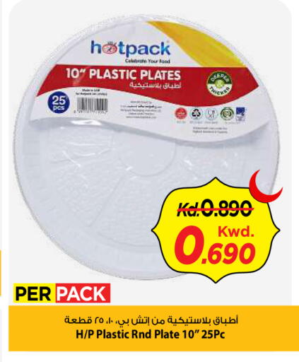 available at Mark & Save in Kuwait - Kuwait City