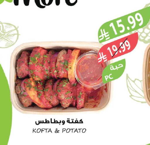 Potato available at Farm  in KSA, Saudi Arabia, Saudi - Riyadh