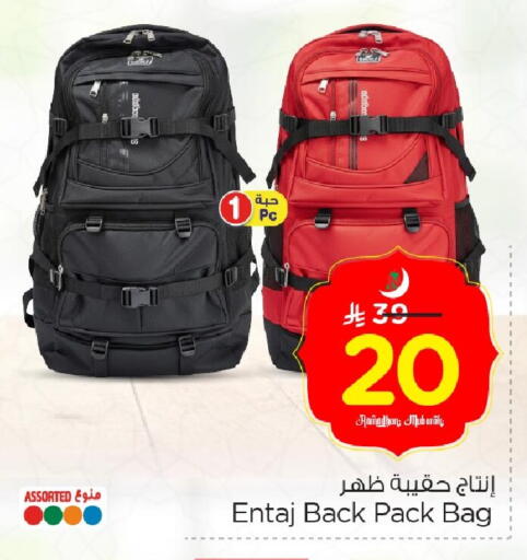 available at نستو in مملكة العربية السعودية, السعودية, سعودية - الخبر‎