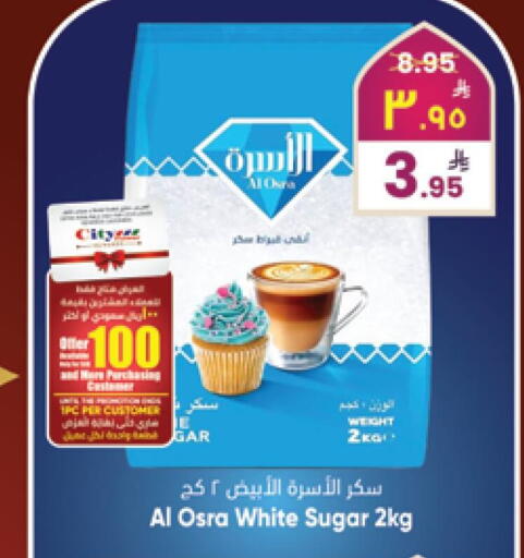 available at City Flower in KSA, Saudi Arabia, Saudi - Jubail