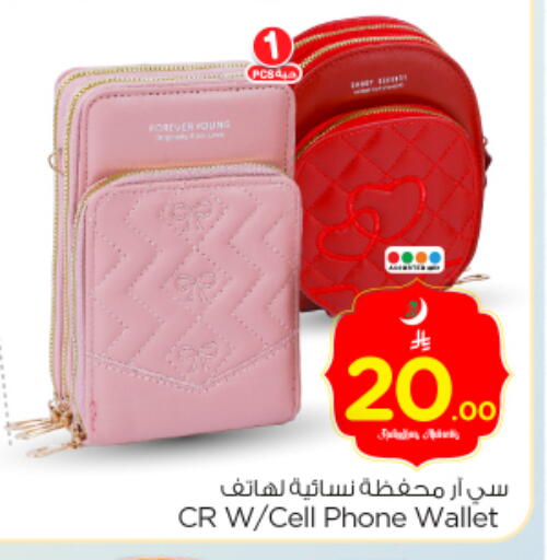 available at Nesto in KSA, Saudi Arabia, Saudi - Riyadh
