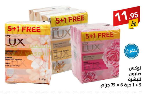 available at على كيفك in مملكة العربية السعودية, السعودية, سعودية - سكاكا