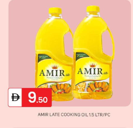 available at TALAL MARKET in UAE - Dubai