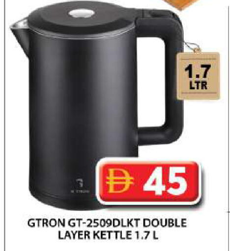 available at جراند هايبر ماركت in الإمارات العربية المتحدة , الامارات - الشارقة / عجمان