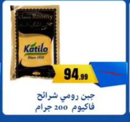 available at المحلاوي ستورز in Egypt - القاهرة