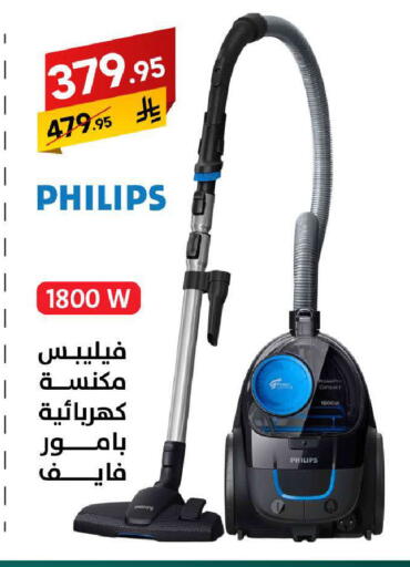 available at على كيفك in مملكة العربية السعودية, السعودية, سعودية - سكاكا