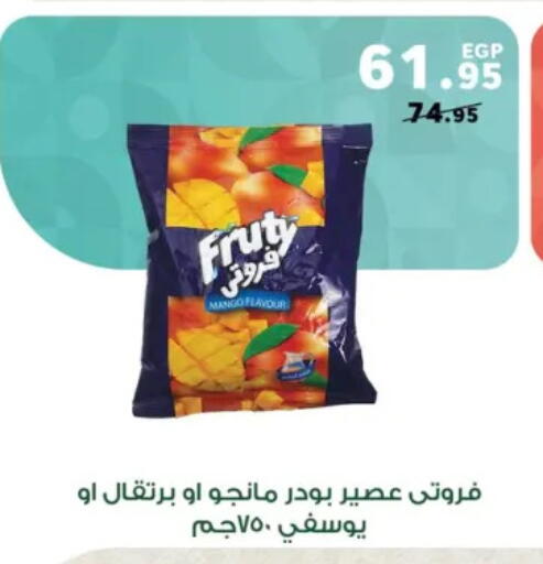 Mango available at بنده in Egypt - القاهرة