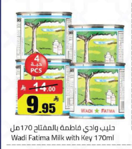 available at مخازن هايبرماركت in مملكة العربية السعودية, السعودية, سعودية - تبوك