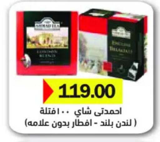available at رويال هاوس in Egypt - القاهرة