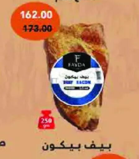 available at رويال هاوس in Egypt - القاهرة