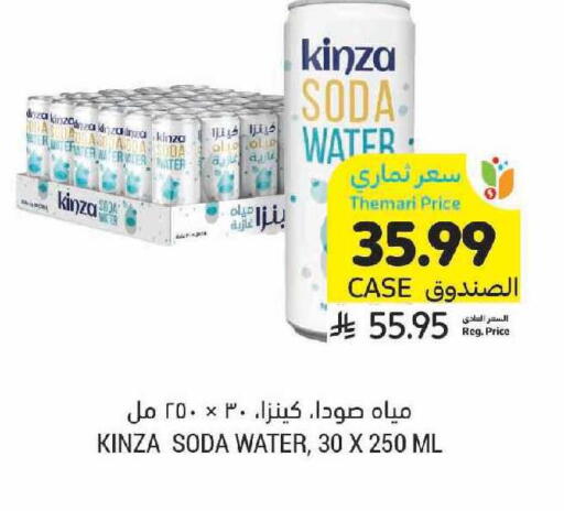 available at Tamimi Market in KSA, Saudi Arabia, Saudi - Jeddah