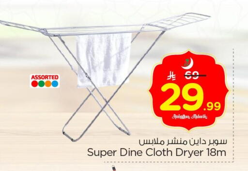 available at Nesto in KSA, Saudi Arabia, Saudi - Jubail